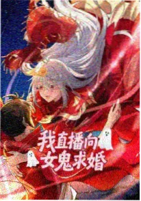 墨色江湖 动漫封面